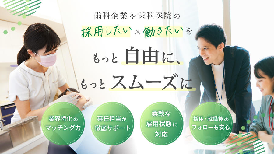 ライオンエキスパートビジネスLINE公式アカウント